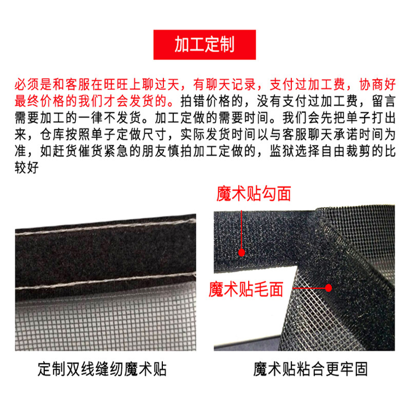 防蚊纱窗网自粘型窗纱门帘魔术贴沙窗网磁性窗帘自装可拆卸家用