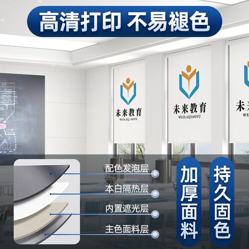 广告卷帘自动升降窗帘定制图案logo办公室商铺卷拉式遮阳回弹簧帘