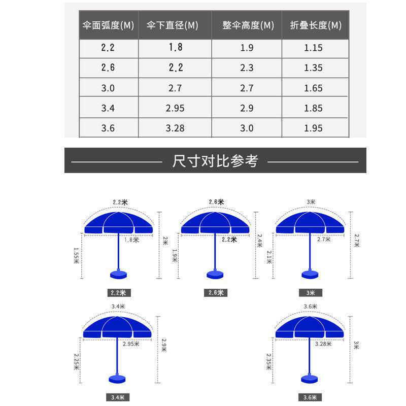 电动三轮车伞折叠伞超大特大号遮阳伞大户外摆摊摊位伞遮雨伞