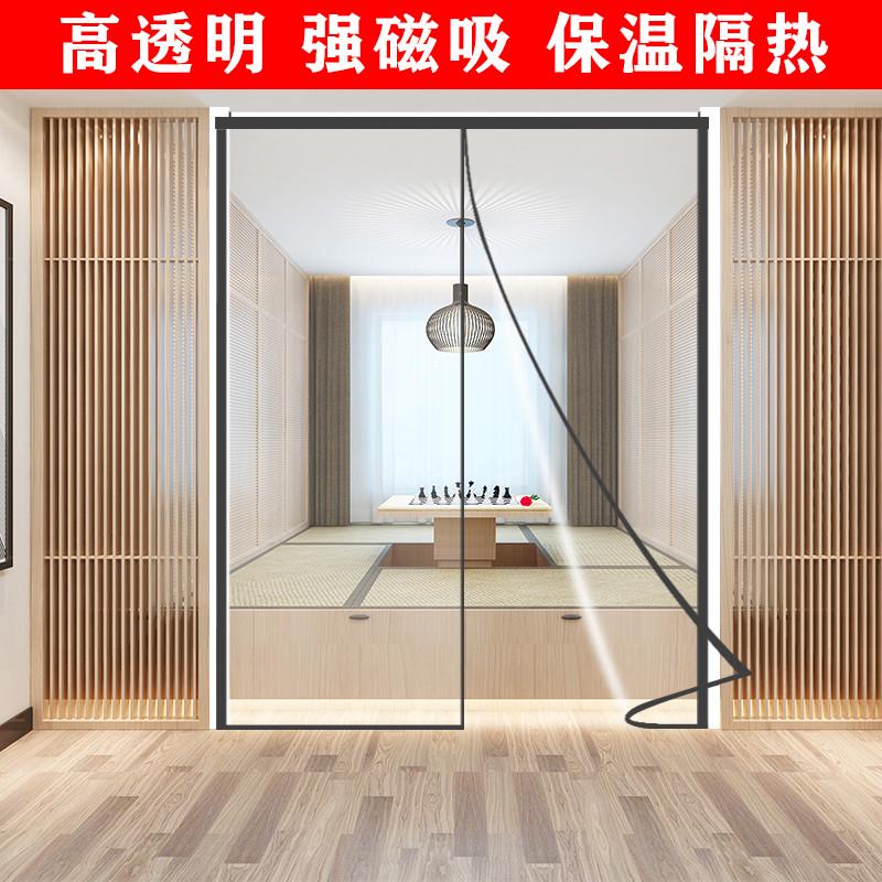 夏季防风隔热门帘透明家用免打孔磁吸软门客厅挡风厨房塑料隔断帘