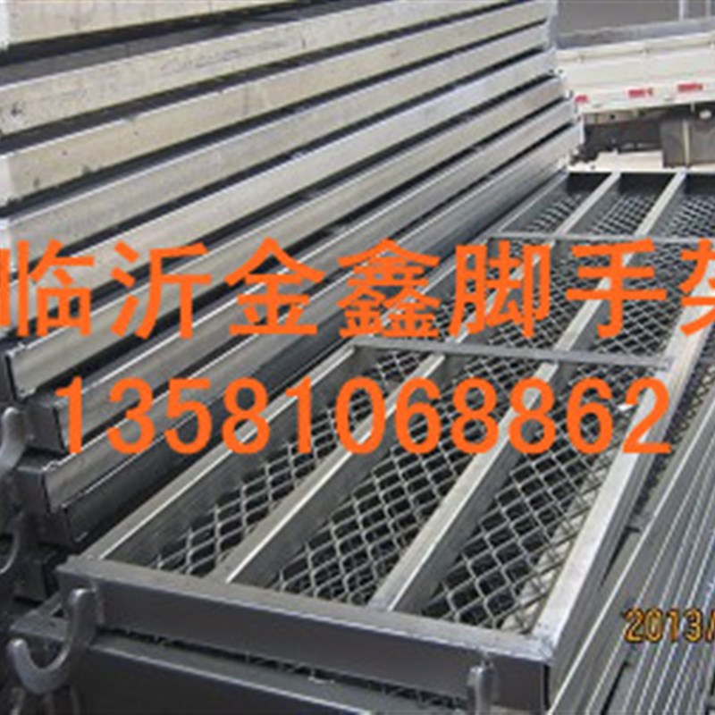 热镀锌厚方管特重特厚脚手架踏板   脚手L架配件 台板 大钩子粗网