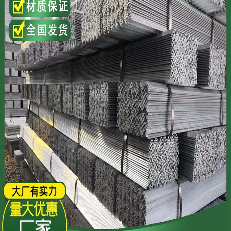 角钢材料支架3号唐山正丰镀锌三角铁零切冲孔货架Q235 零切