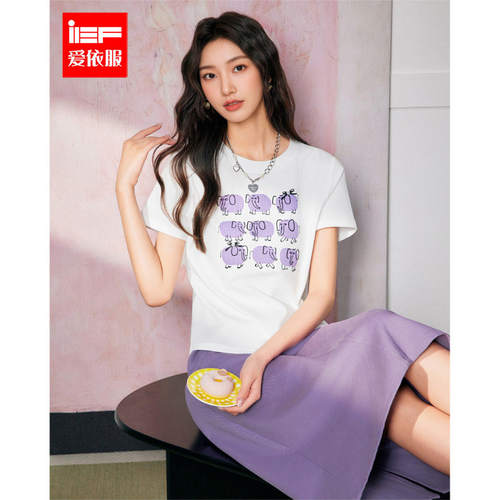 IEF/爱依服淡人高知穿搭一整套装2026夏季新款T恤中长裙两件套女