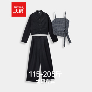 IEF/爱依服【大码女装】2025秋季新款韩版日常通勤简约上下套裤