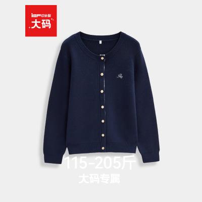 IEF/爱依服【大码女装】毛针织开衫2025秋冬新款韩版气质毛衣外套