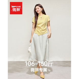 爱依服 2026夏新款 微胖 女一整套ootd穿搭套装 国风长裙 大码 IEF