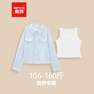 大码 女装 上衣两件套2026年春夏季 IEF 衬衫 微胖 新款 背心 爱依服