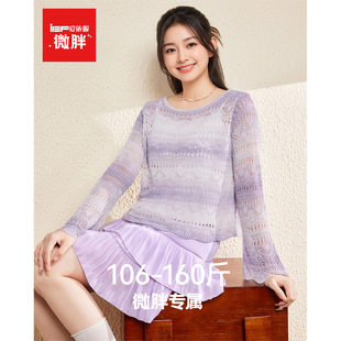 IEF/爱依服【微胖】高级感巨好看的套装2026春季甜美减龄三件套裙