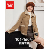 2026超火皮衣外套女酷飒风冬加绒高级夹克复古 微胖 IEF 爱依服
