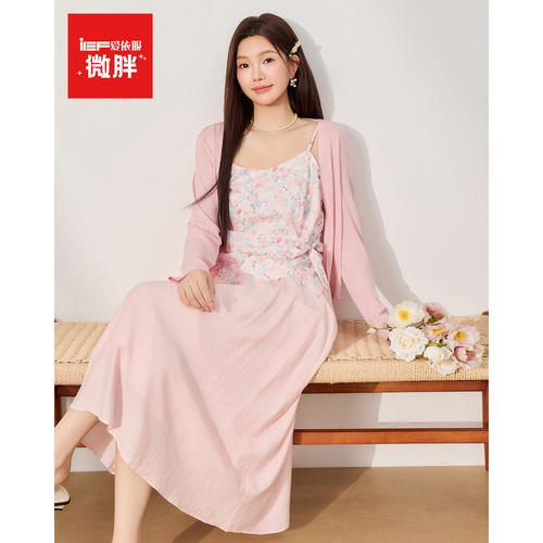 IEF/爱依服【微胖mm】巨好看套装女夏秋新款长袖开衫碎花吊带半裙