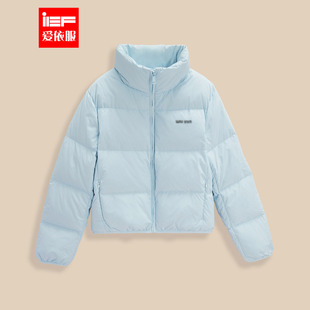 IEF/爱依服2025冬季新款韩版时尚通勤百搭立领保暖短款羽绒外套