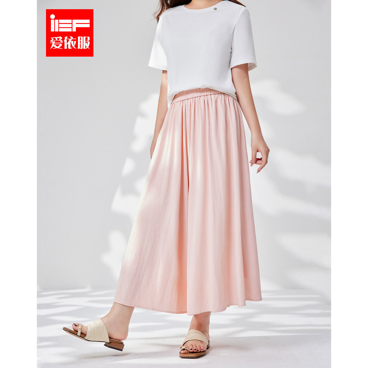 IEF/爱依服【大码女装】2025夏季新款简约休闲通勤百搭显瘦阔腿裤,女装/女士精品,大码裤装,淘宝优惠券,粉丝福利购,淘宝优惠卷