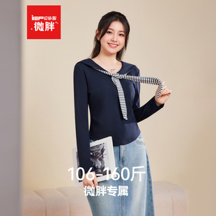 爱依服 大码 微胖 T恤女2026春新款 撞色V领外穿上衣 漂亮长袖 IEF