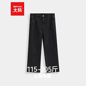 爱依服 巨好看显腿长直筒长裤 大码 牛仔裤 IEF 新款 女装 2026春季