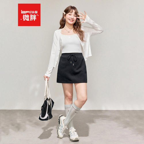 IEF/爱依服【微胖】大码女2026夏新款时尚百搭休闲半身裙简约短裙