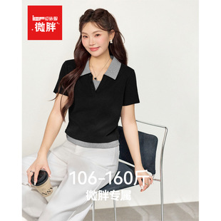 大码 微胖 女装 T恤2026夏季 韩系内搭设计感上衣 IEF 新款 爱依服