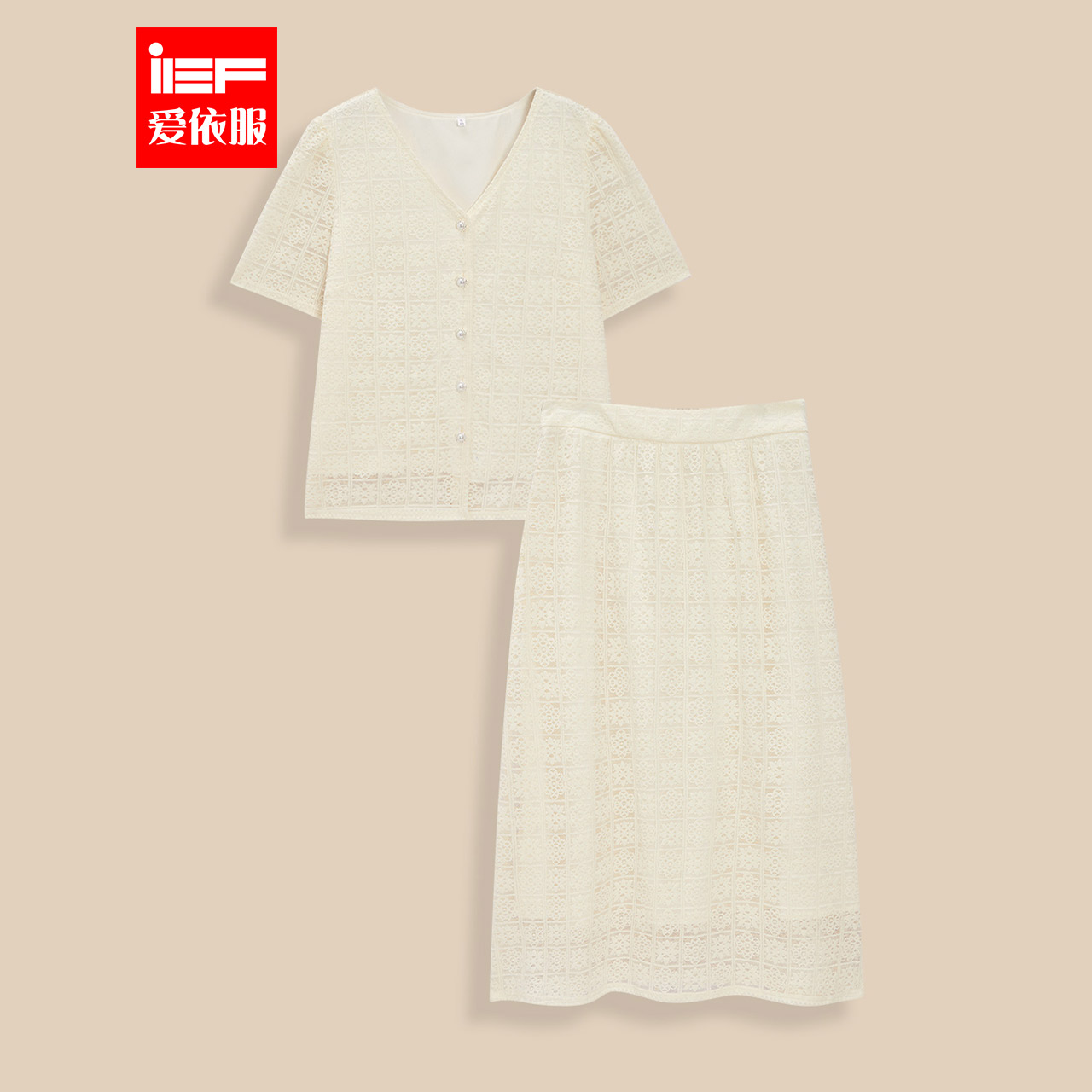 IEF/爱依服【大码女装】2025夏季新款T恤温柔淑气质显瘦上下套裙