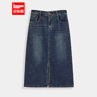 IEF/爱依服【大码女装】2025秋季新款港式复古通勤气质牛仔长包裙