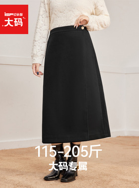 IEF/爱依服【大码女装】a字半身裙 2025秋新款高腰时尚黑色中长裙