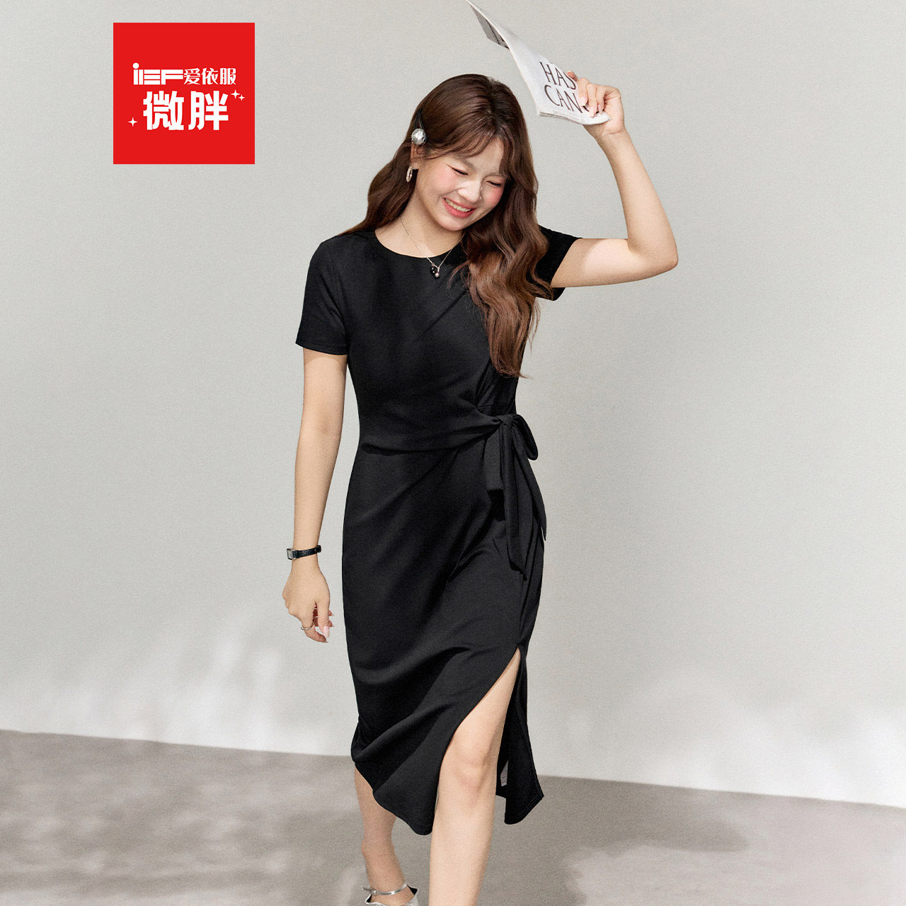 IEF/爱依服【微胖】大码女装巨好看的裙子2026夏季新款黑色连衣裙