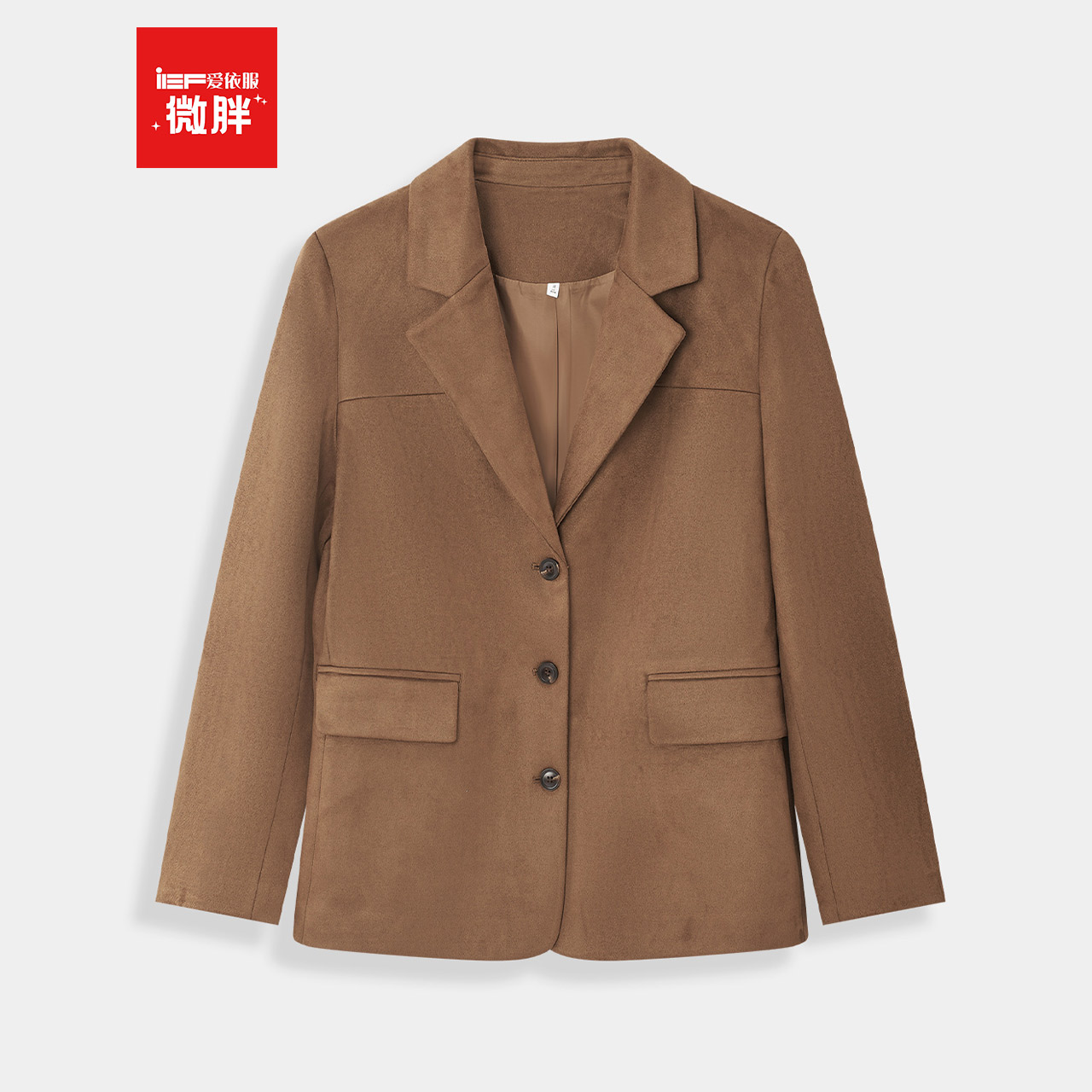 IEF/爱依服【微胖】皮衣女款2025新款酷飒风秋冬高级感磨砂皮外套