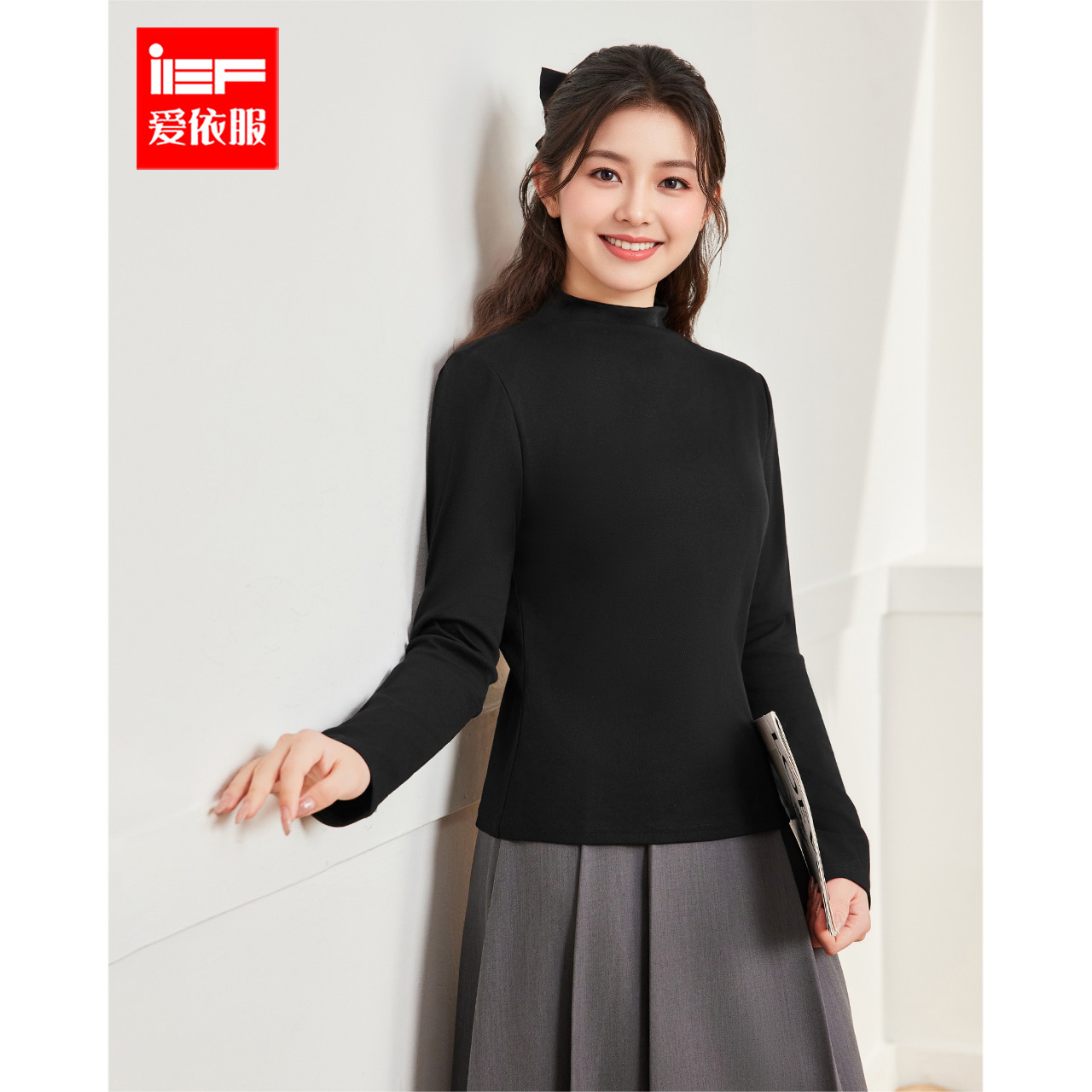 IEF/爱依服【微胖】大码女装2025秋季新款简约纯色通勤百搭打底衣