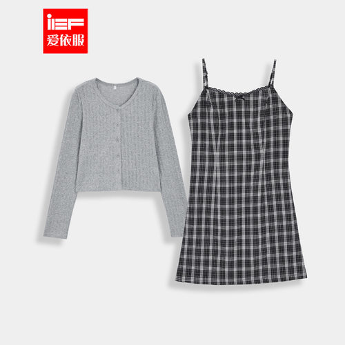 IEF/爱依服【微胖】2025超火穿搭一整套裙秋新款长袖开衫吊带裙女