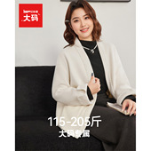 法式 IEF 温柔毛呢中外套 女装 呢子大衣2025秋冬新款 爱依服 大码