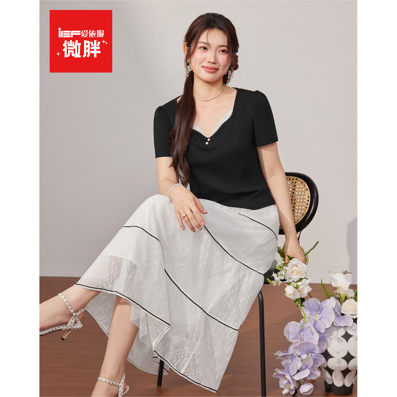 IEF/爱依服【微胖MM】大码套装女2026夏季新款巨好看通勤T恤长裙