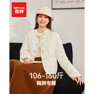 IEF/爱依服【微胖】轻薄羽绒服女款冬季胖妹妹MM2026韩系大码外套