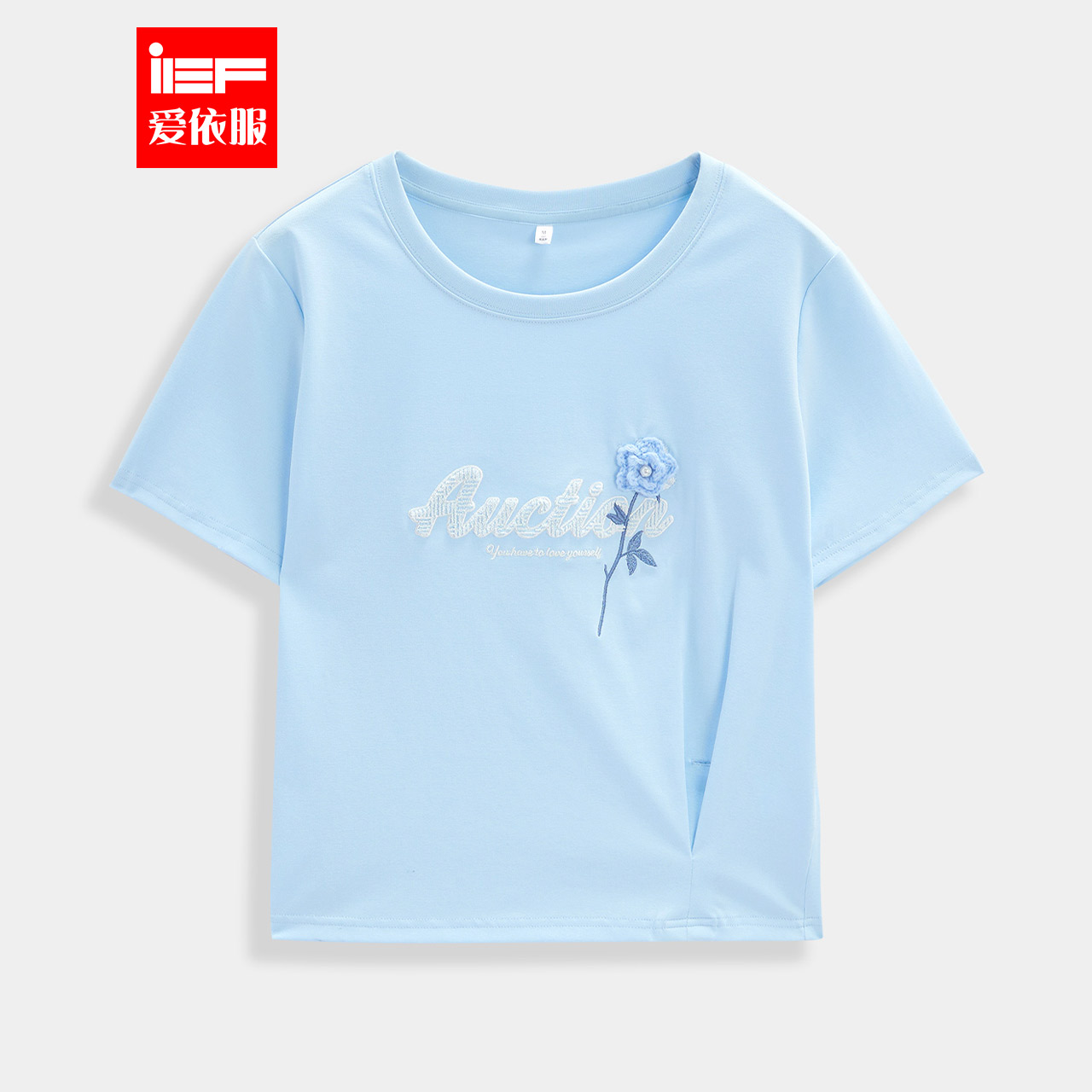 IEF/爱依服【微胖】2025夏季新款通勤宽松韩版休闲通勤百搭T恤女