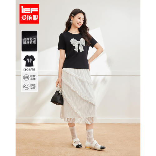 IEF/爱依服【微胖】短袖T恤大码女装2026夏新款韩系显瘦白色上衣
