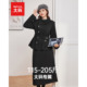 2025秋季 IEF 外套短裙两件套 女装 重要场合漂亮套装 爱依服 大码
