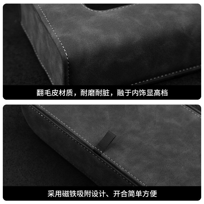翻毛皮不a挡视线汽车专用纸巾盒车载车内抽纸袋车用挂式座式两用