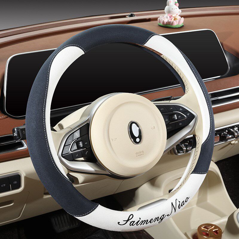 汽车方向盘套超薄D型防滑麂皮y绒把套翻毛皮反毛车把套四季通用型