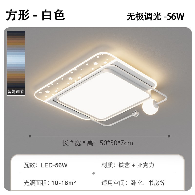 现代简约ledi客厅灯大气家用吸顶灯灯具套餐组合广东中山网红灯饰