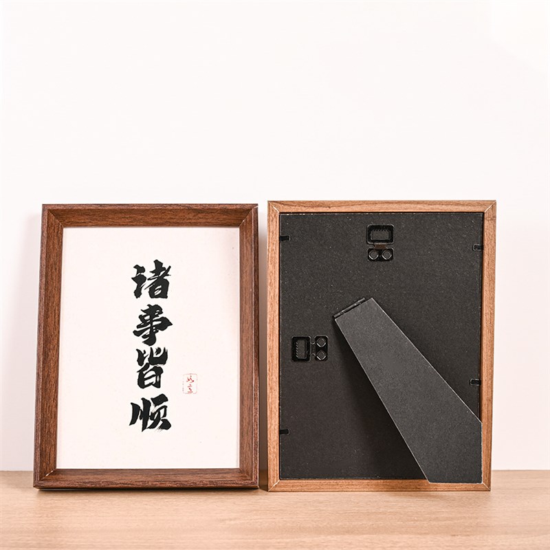 新中式复b古木质相框摆台56寸7寸8寸10寸16寸a4A3挂墙装裱画框