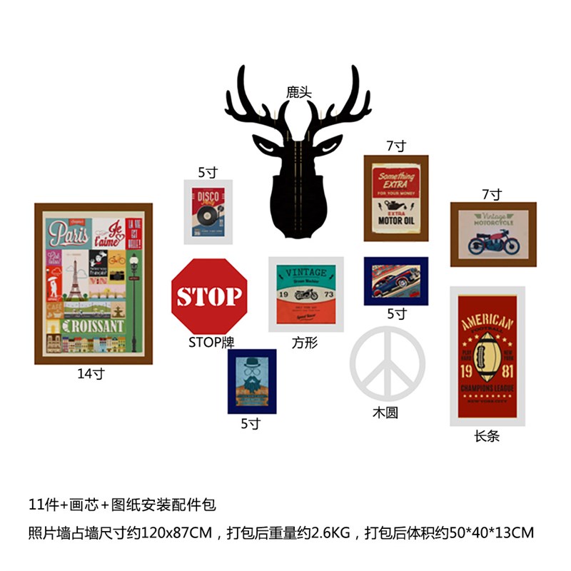 高分子_0071照片墙相片墙麋鹿E复古组合相框鹿头换相片装饰画图片