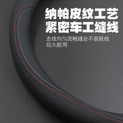 北京现代ix25方向盘套i25专用x25车14-15-16-18-19X款超薄皮车把