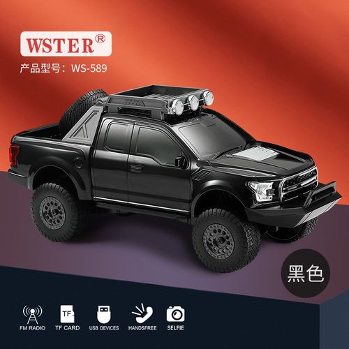 汽车模型蓝牙音箱家用充电无x线重低音炮多功能电脑音响收音机礼