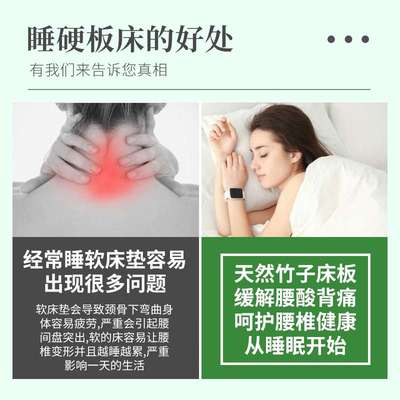 L7可折叠竹床板楠竹硬板床垫单人护腰婴幼儿小孩学生竹板垫定