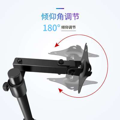 通用显示器支架14-27寸台式电脑触屏升降旋转桌面穿孔/桌夹式底座
