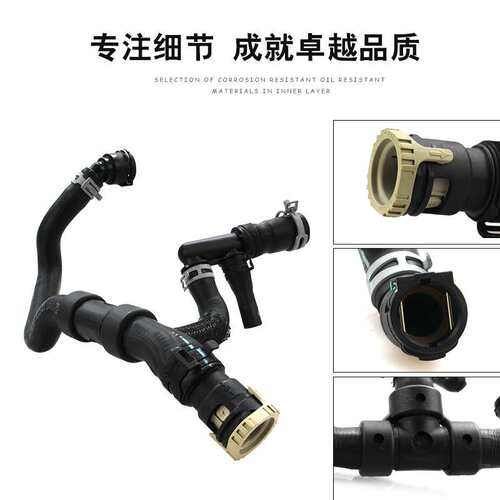 一件代发E60E65E61E66缸盖硬水管520i525i530i三通管发动机水管