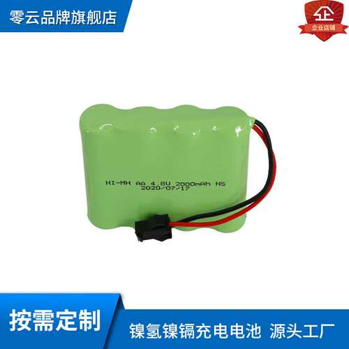 4.8V AA1500mah 2000mAh镍氢充电电池组攀爬车电池遥控车5号电池