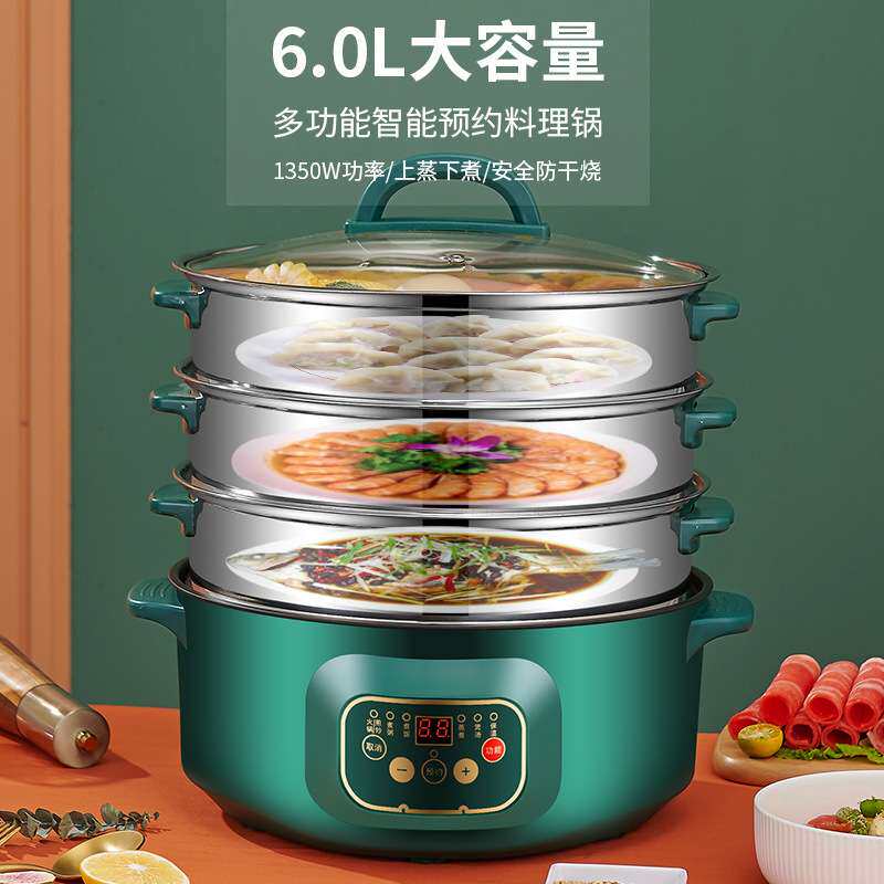 电蒸锅32CM大容量家用不锈钢蒸锅一体三层多层多功能早餐机全自动
