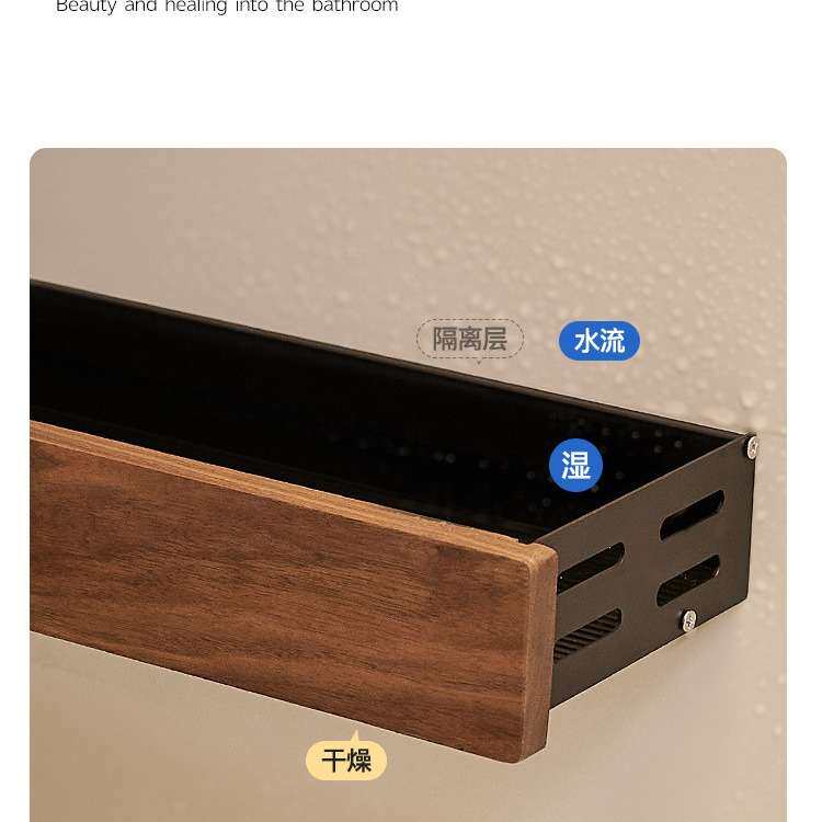 原木厨房置物架胡桃木调味料油盐罐收纳架子墙上免打孔壁挂调料架