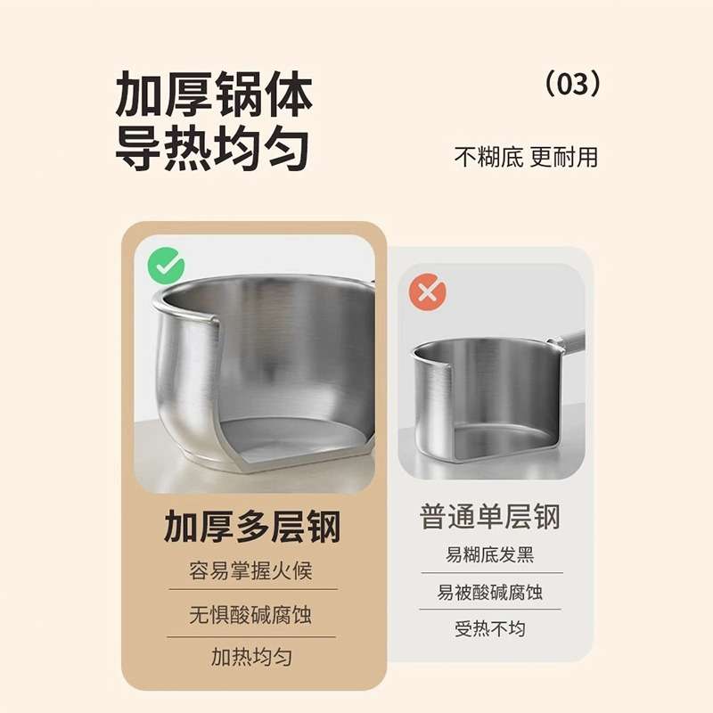 食品级加厚316不锈钢小奶锅婴儿宝宝辅食锅煮泡面一人食小锅不粘