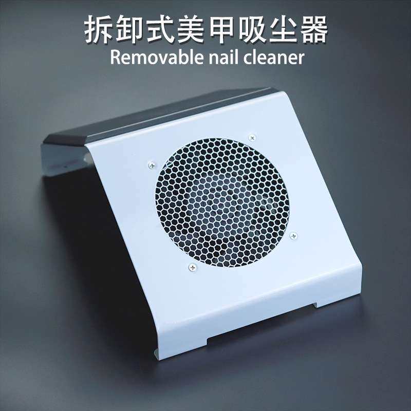 桌面美甲吸尘器大功率手枕指甲粉尘机可拆卸120W强劲吸力配集尘袋