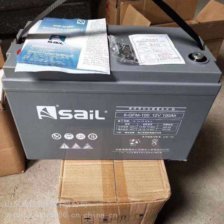 风帆蓄电池6-GFM100*12v100ah ups机房电源 应急6H/80AH电池