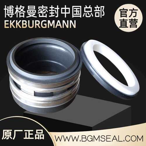 博格NP200/320-55/4德国威乐Wilo水泵机械密封水封NP65/200-15/2